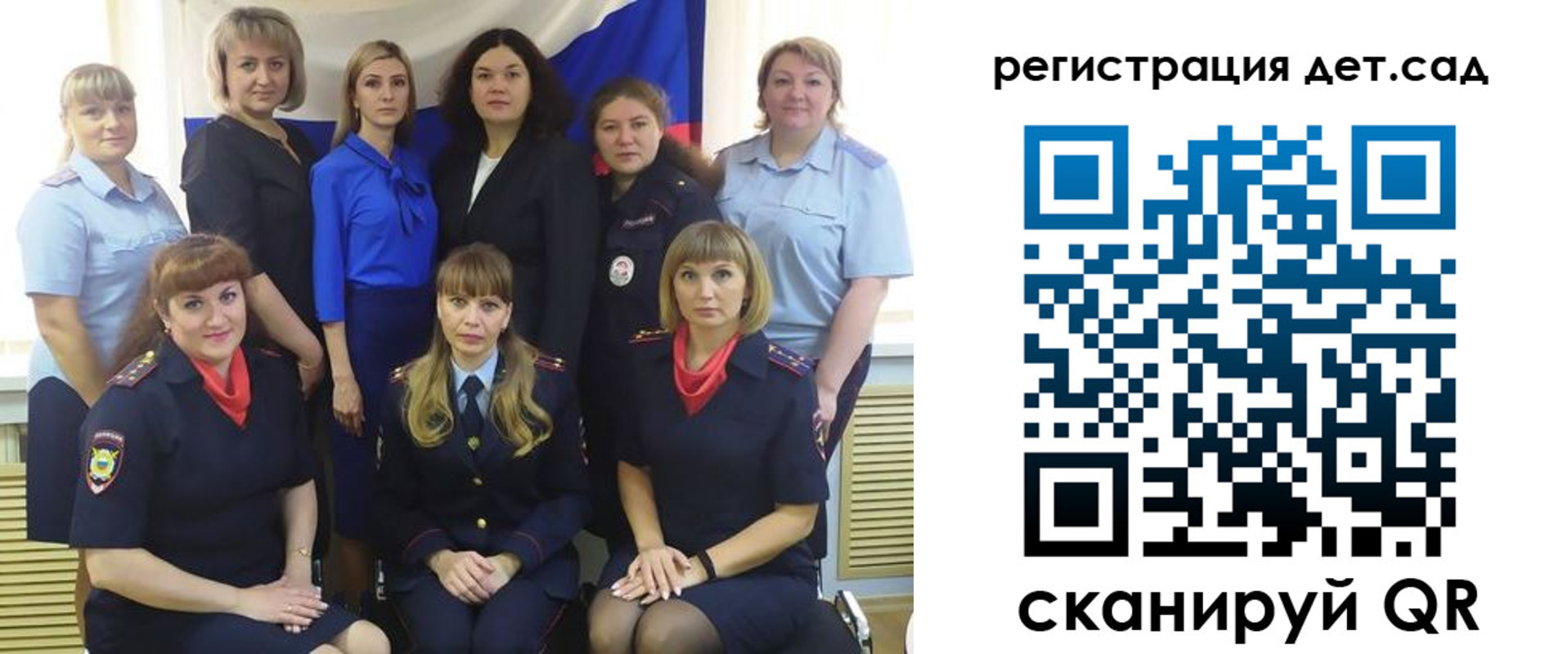 временная регистрация адрес в Краснокаменске