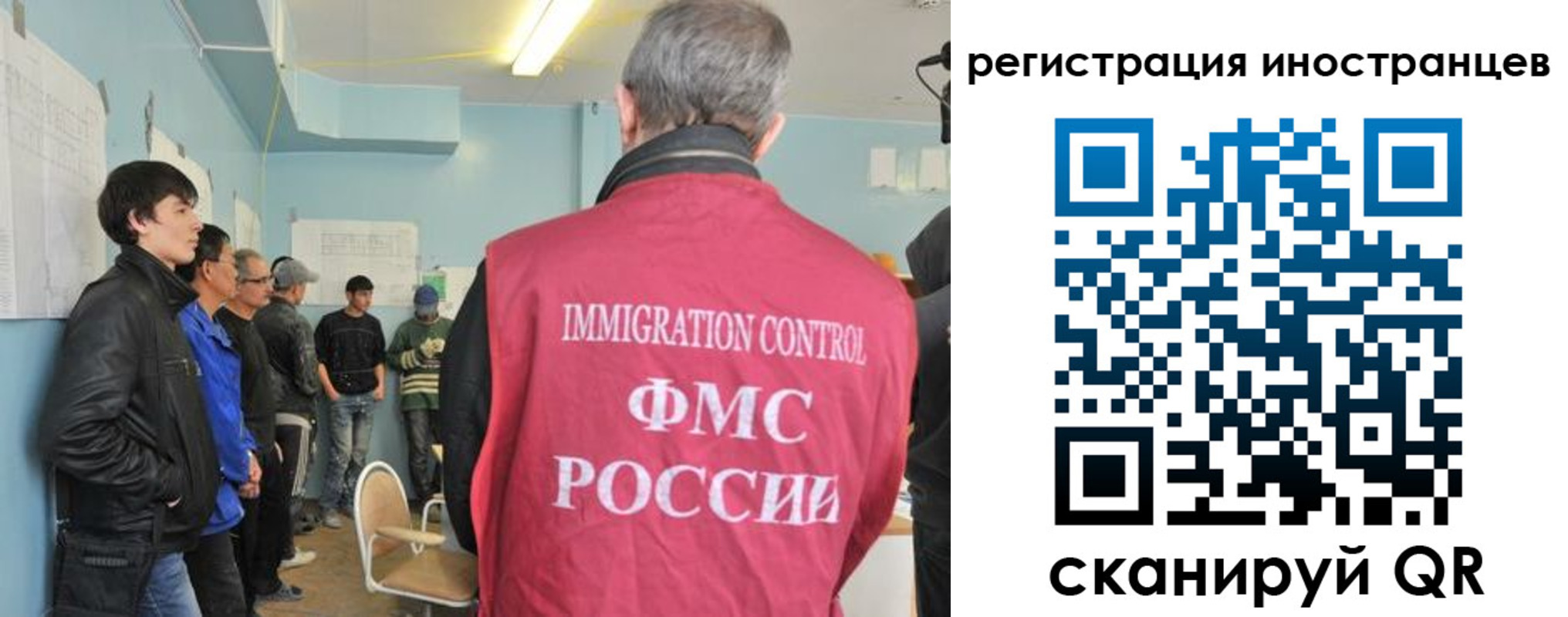 временная регистрация купить в Краснокаменске